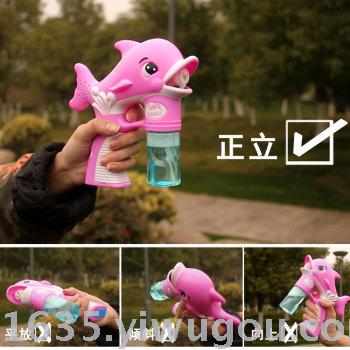 2019 new hot style electric dolphin bubble gun summer children's play toys wholesale 2019 new hot style electric dolphin bubble gun summer children's play toys wholesale