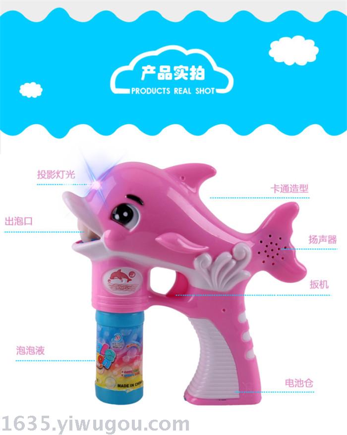 2019 new hot style electric dolphin bubble gun summer children's play toys wholesale 2019 new hot style electric dolphin bubble gun summer children's play toys wholesale