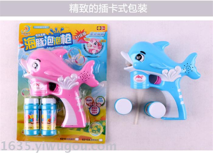 2019 new hot style electric dolphin bubble gun summer children's play toys wholesale 2019 new hot style electric dolphin bubble gun summer children's play toys wholesale