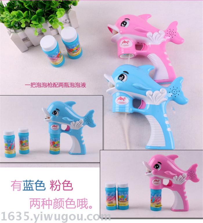 2019 new hot style electric dolphin bubble gun summer children's play toys wholesale 2019 new hot style electric dolphin bubble gun summer children's play toys wholesale