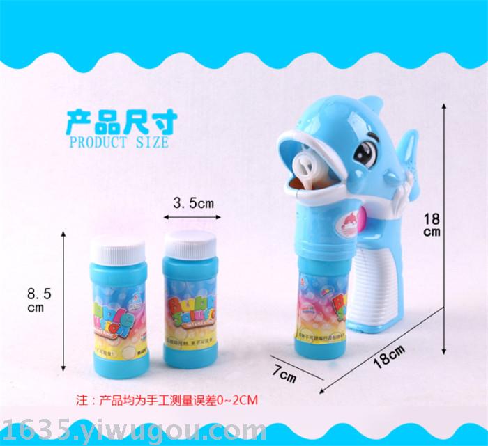 2019 new hot style electric dolphin bubble gun summer children's play toys wholesale 2019 new hot style electric dolphin bubble gun summer children's play toys wholesale