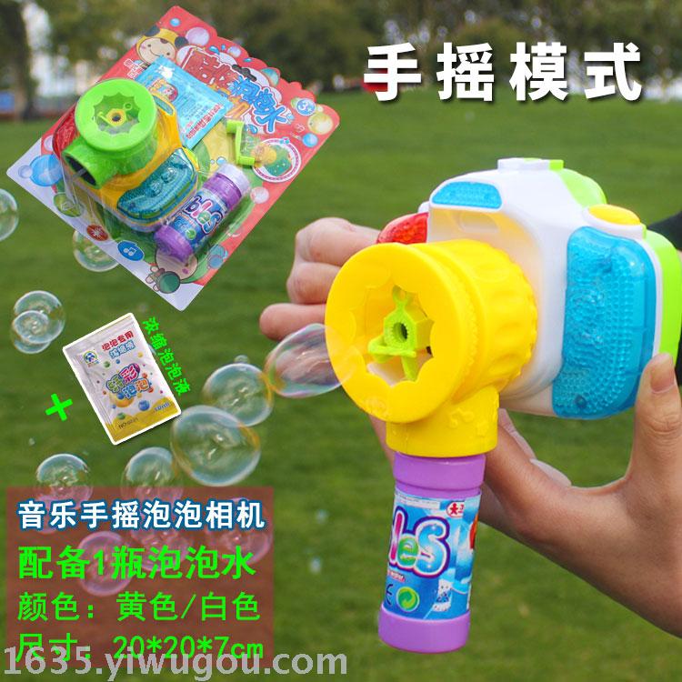 Children hand camera bubble gun blowing bubble machine camera toy lighting music wholesale Children hand camera bubble gun blowing bubble machine camera toy lighting music wholesale