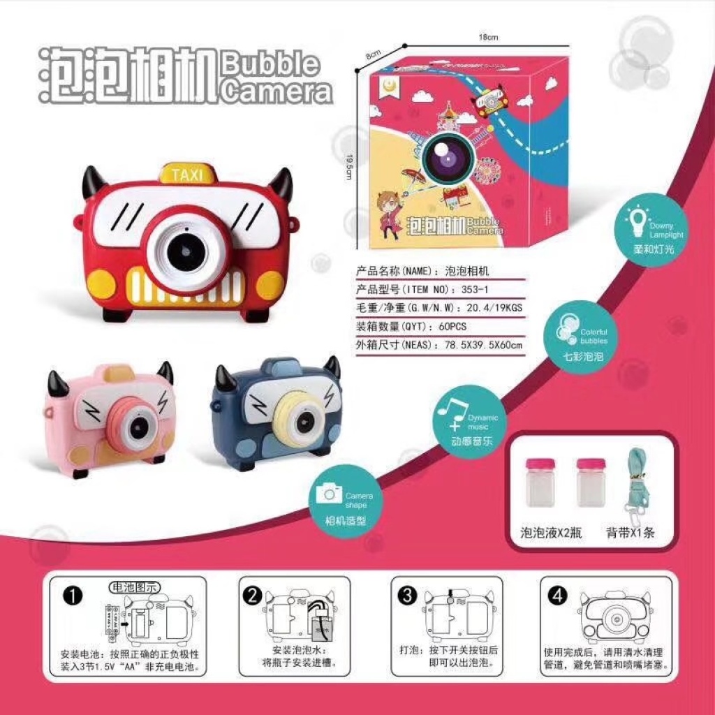 Children's Day Gift Travel Cartoon Animation Automatic Bubble Gun Children's Day Gift Travel Cartoon Animation Automatic Bubble Gun