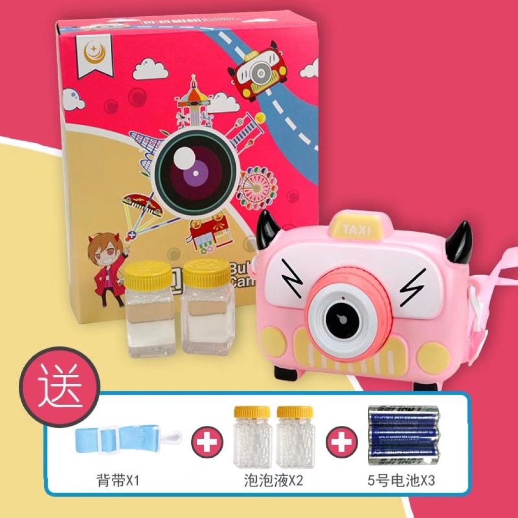Children's Day Gift Travel Cartoon Animation Automatic Bubble Gun Children's Day Gift Travel Cartoon Animation Automatic Bubble Gun