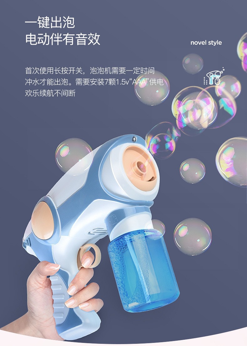 Douyin hot style stretch smoke bubble gun girls heart web celebrity automatic children's electric bubble blowing machine new Douyin hot style stretch smoke bubble gun girls heart web celebrity automatic children's electric bubble blowing machine new