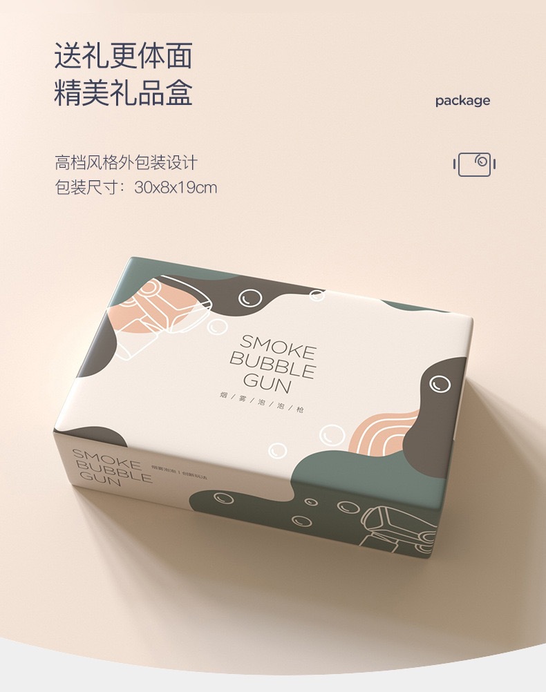 Douyin hot style stretch smoke bubble gun girls heart web celebrity automatic children's electric bubble blowing machine new Douyin hot style stretch smoke bubble gun girls heart web celebrity automatic children's electric bubble blowing machine new