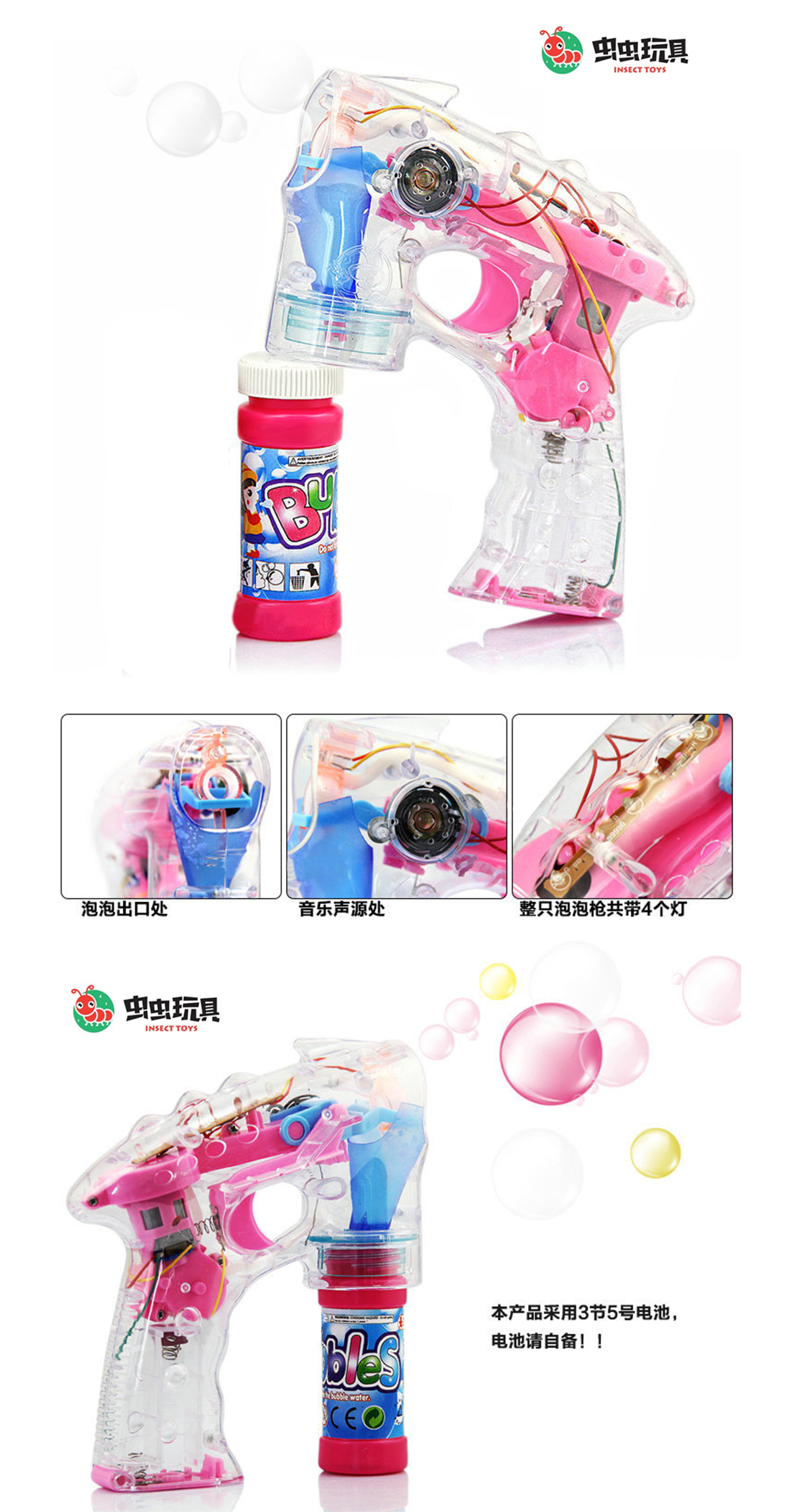 S booth hot style full automatic transparent light music bubble gun electric toys with bubble water square hot sales S booth hot style full automatic transparent light music bubble gun electric toys with bubble water square hot sales