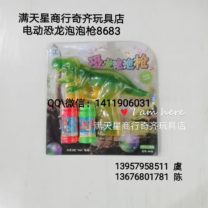 Music bubble gun electric Music transparent dinosaur bubble gun automatically bubbles Music bubble gun electric Music transparent dinosaur bubble gun automatically bubbles
