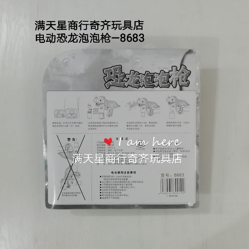 Music bubble gun electric Music transparent dinosaur bubble gun automatically bubbles Music bubble gun electric Music transparent dinosaur bubble gun automatically bubbles