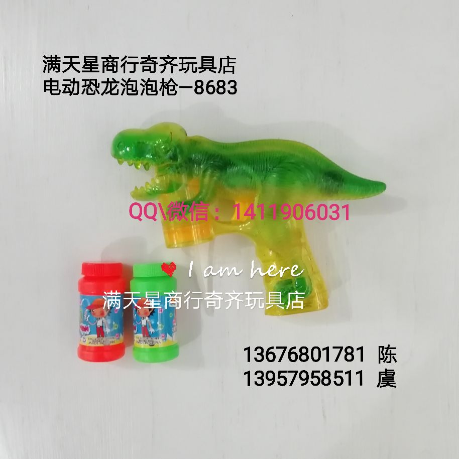 Music bubble gun electric Music transparent dinosaur bubble gun automatically bubbles Music bubble gun electric Music transparent dinosaur bubble gun automatically bubbles