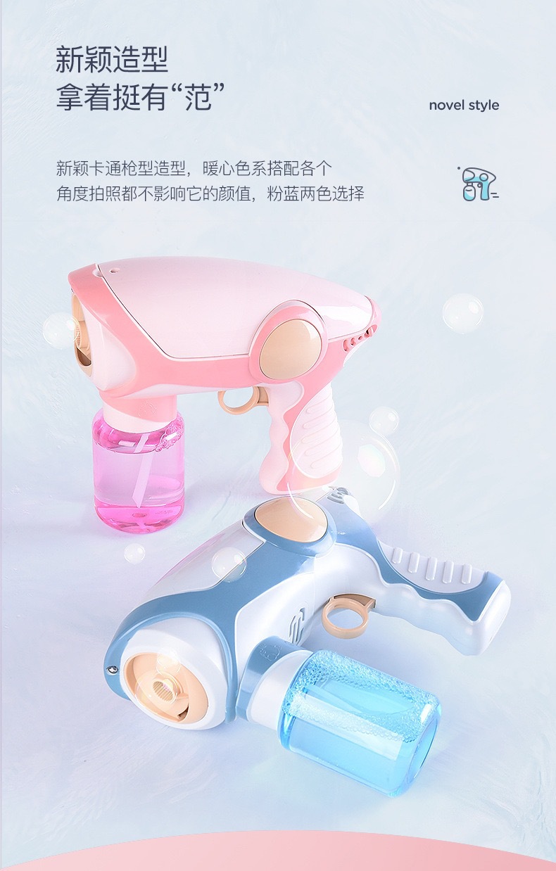 Douyin hot style stretch smoke bubble gun girls heart web celebrity automatic children's electric bubble blowing machine new Douyin hot style stretch smoke bubble gun girls heart web celebrity automatic children's electric bubble blowing machine new