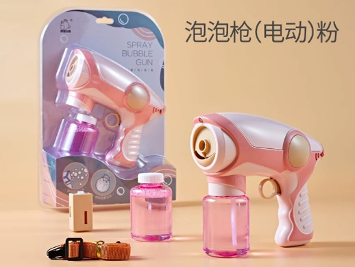Douyin hot style stretch smoke bubble gun girls heart web celebrity automatic children's electric bubble blowing machine new Douyin hot style stretch smoke bubble gun girls heart web celebrity automatic children's electric bubble blowing machine new