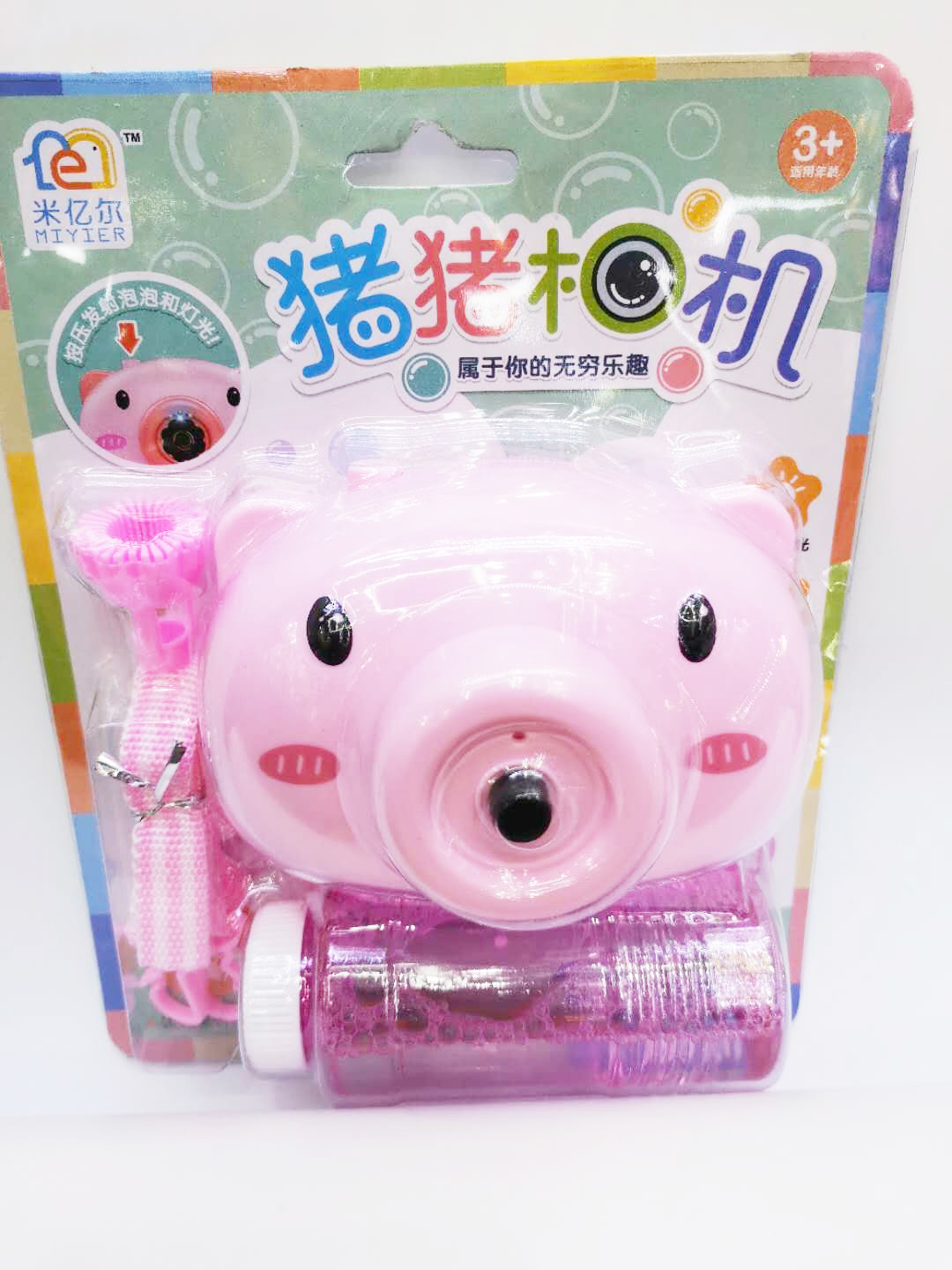 Web Celebrity Hot Style Piggy Camera Bubble Electric Light Music Bubble Gun Two Color Mix Web Celebrity Hot Style Piggy Camera Bubble Electric Light Music Bubble Gun Two Color Mix