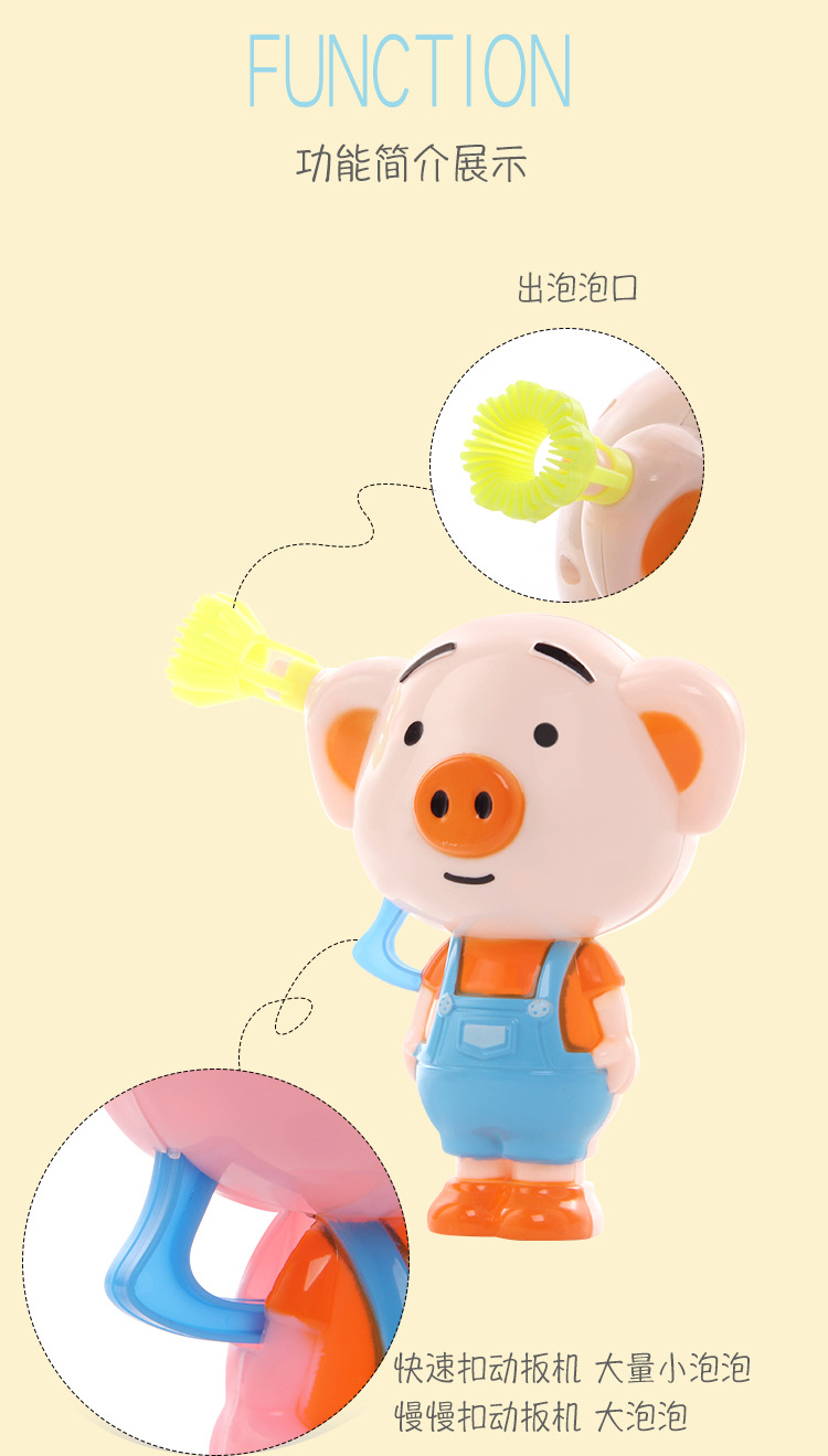 Pig bubble machine toy manufacturers wholesale toys bubble water manual bubble gun toys Pig bubble machine toy manufacturers wholesale toys bubble water manual bubble gun toys