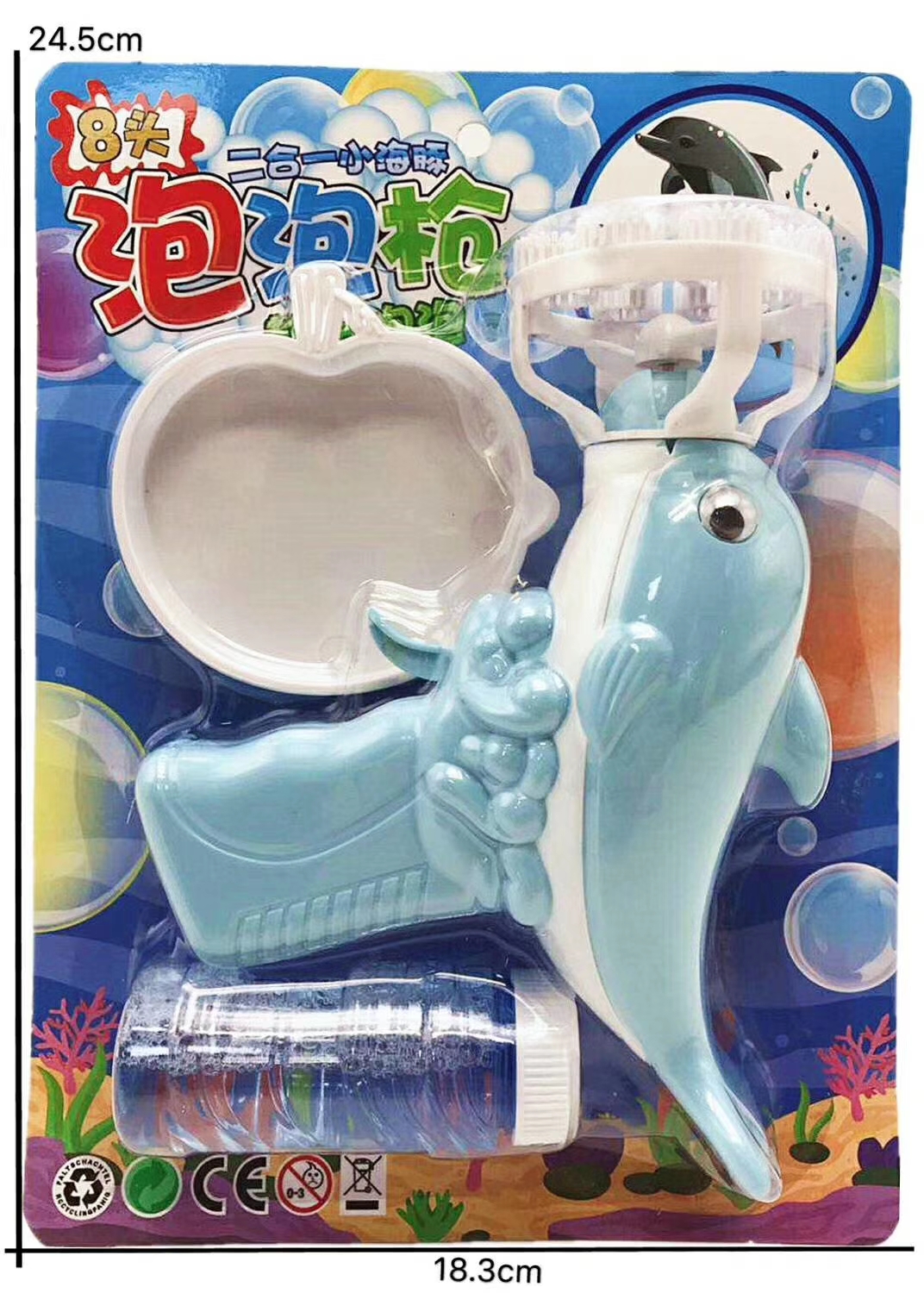 S Douyin Street hot selling Electric multi-bubble dolphin Bubble gun electric fun toys