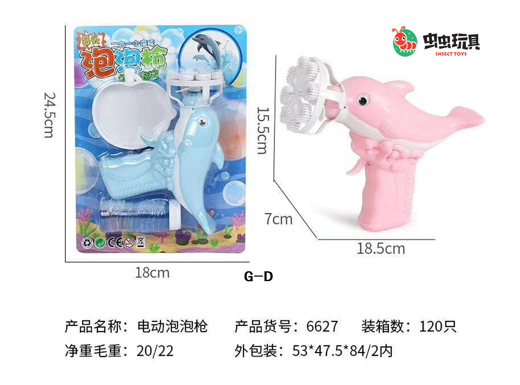 S Douyin Street hot selling Electric multi-bubble dolphin Bubble gun electric fun toys