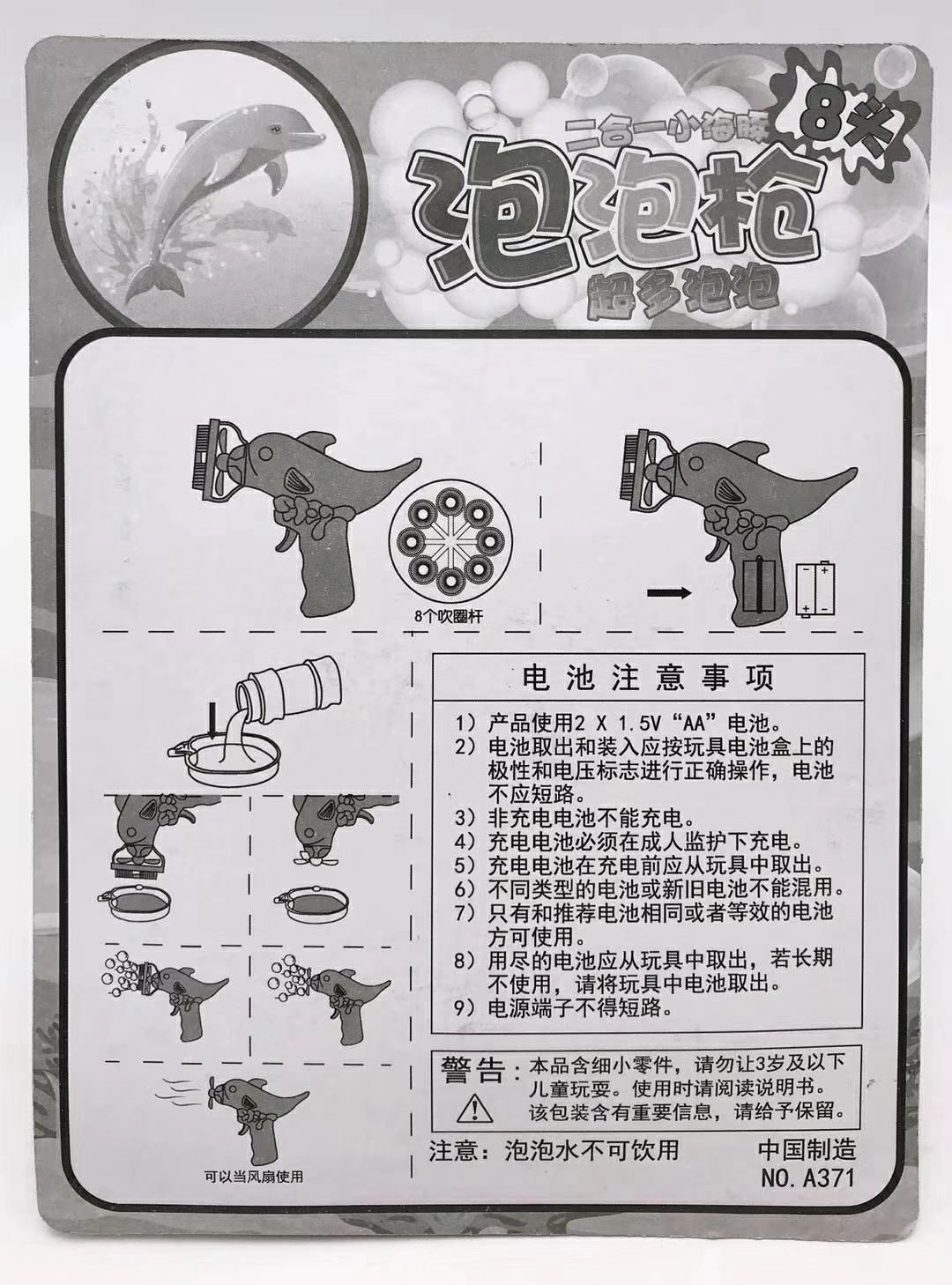 S Douyin Street hot selling Electric multi-bubble dolphin Bubble gun electric fun toys S Douyin Street hot selling Electric multi-bubble dolphin Bubble gun electric fun toys