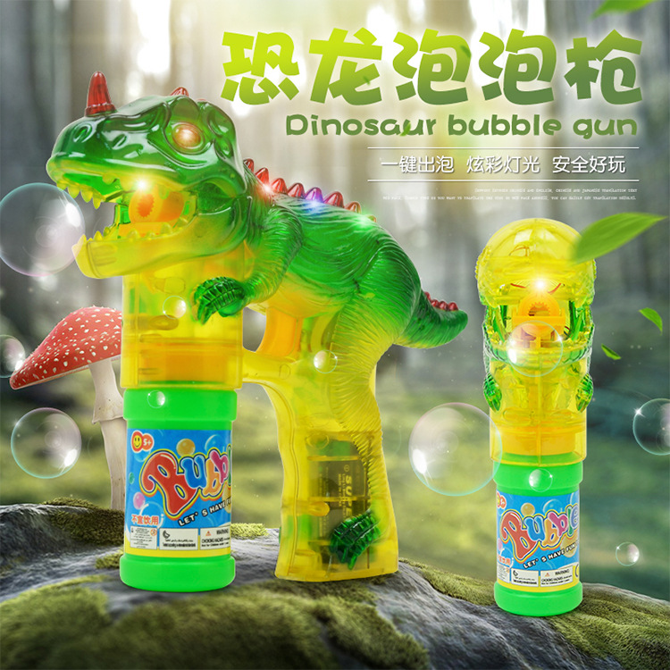  dinosaur bubble gun with lights electric glow music transparent dinosaur bubble machine children blowing bubble toys