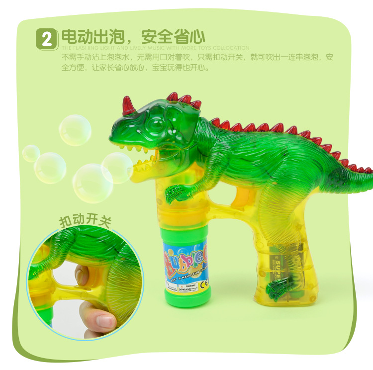  dinosaur bubble gun with lights electric glow music transparent dinosaur bubble machine children blowing bubble toys