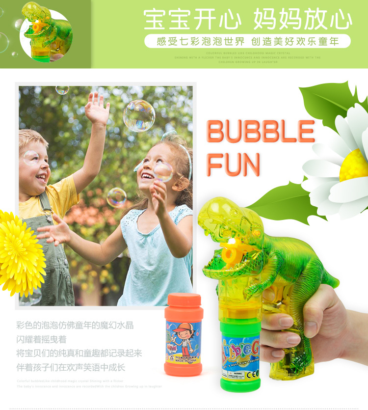 dinosaur bubble gun with lights electric glow music transparent dinosaur bubble machine children blowing bubble toys dinosaur bubble gun with lights electric glow music transparent dinosaur bubble machine children blowing bubble toys