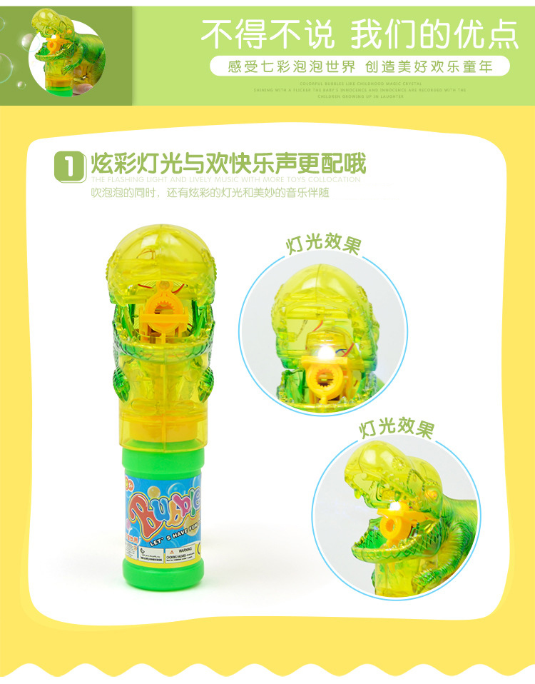 dinosaur bubble gun with lights electric glow music transparent dinosaur bubble machine children blowing bubble toys dinosaur bubble gun with lights electric glow music transparent dinosaur bubble machine children blowing bubble toys