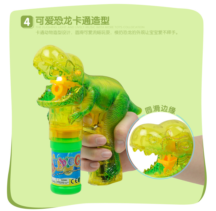 dinosaur bubble gun with lights electric glow music transparent dinosaur bubble machine children blowing bubble toys dinosaur bubble gun with lights electric glow music transparent dinosaur bubble machine children blowing bubble toys