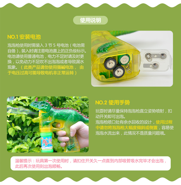 dinosaur bubble gun with lights electric glow music transparent dinosaur bubble machine children blowing bubble toys dinosaur bubble gun with lights electric glow music transparent dinosaur bubble machine children blowing bubble toys