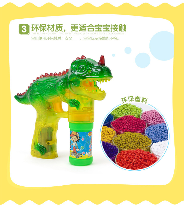 dinosaur bubble gun with lights electric glow music transparent dinosaur bubble machine children blowing bubble toys dinosaur bubble gun with lights electric glow music transparent dinosaur bubble machine children blowing bubble toys