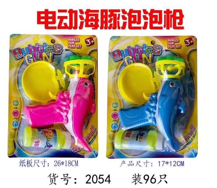 S douyin hot selling electric multi-bubble fan dolphin bubble gun electric fun toys