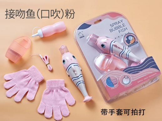 Douyin hot style stretch smoke bubble fish toy bubble blowing machine girl heart web celebrity bubble gun new pre-sale