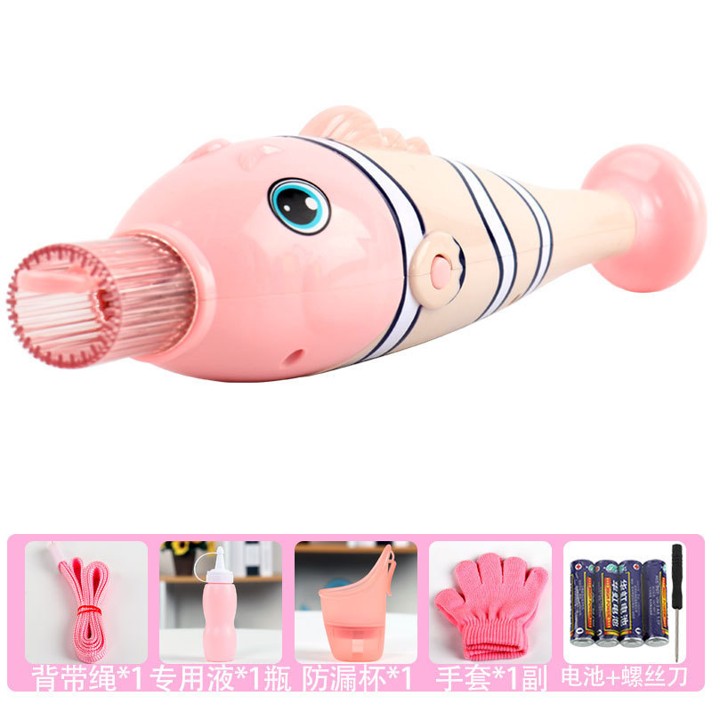 Douyin hot style stretch smoke bubble fish toy bubble blowing machine girl heart web celebrity bubble gun new pre-sale