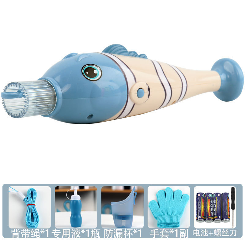 Douyin hot style stretch smoke bubble fish toy bubble blowing machine girl heart web celebrity bubble gun new pre-sale
