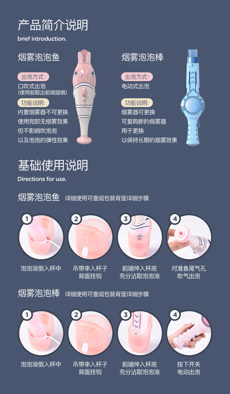 Douyin hot style stretch smoke bubble fish toy bubble blowing machine girl heart web celebrity bubble gun new pre-sale