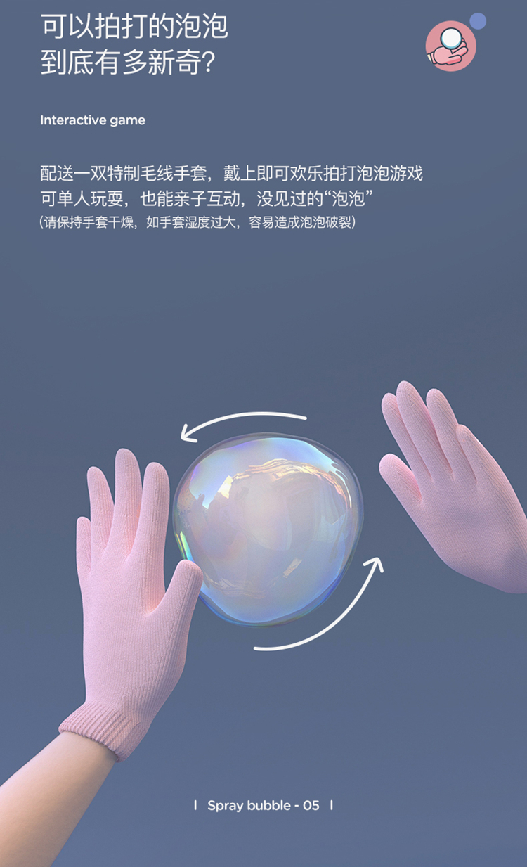 Douyin hot style stretch smoke bubble fish toy bubble blowing machine girl heart web celebrity bubble gun new pre-sale
