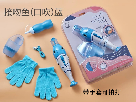 Douyin hot style stretch smoke bubble fish toy bubble blowing machine girl heart web celebrity bubble gun new pre-sale