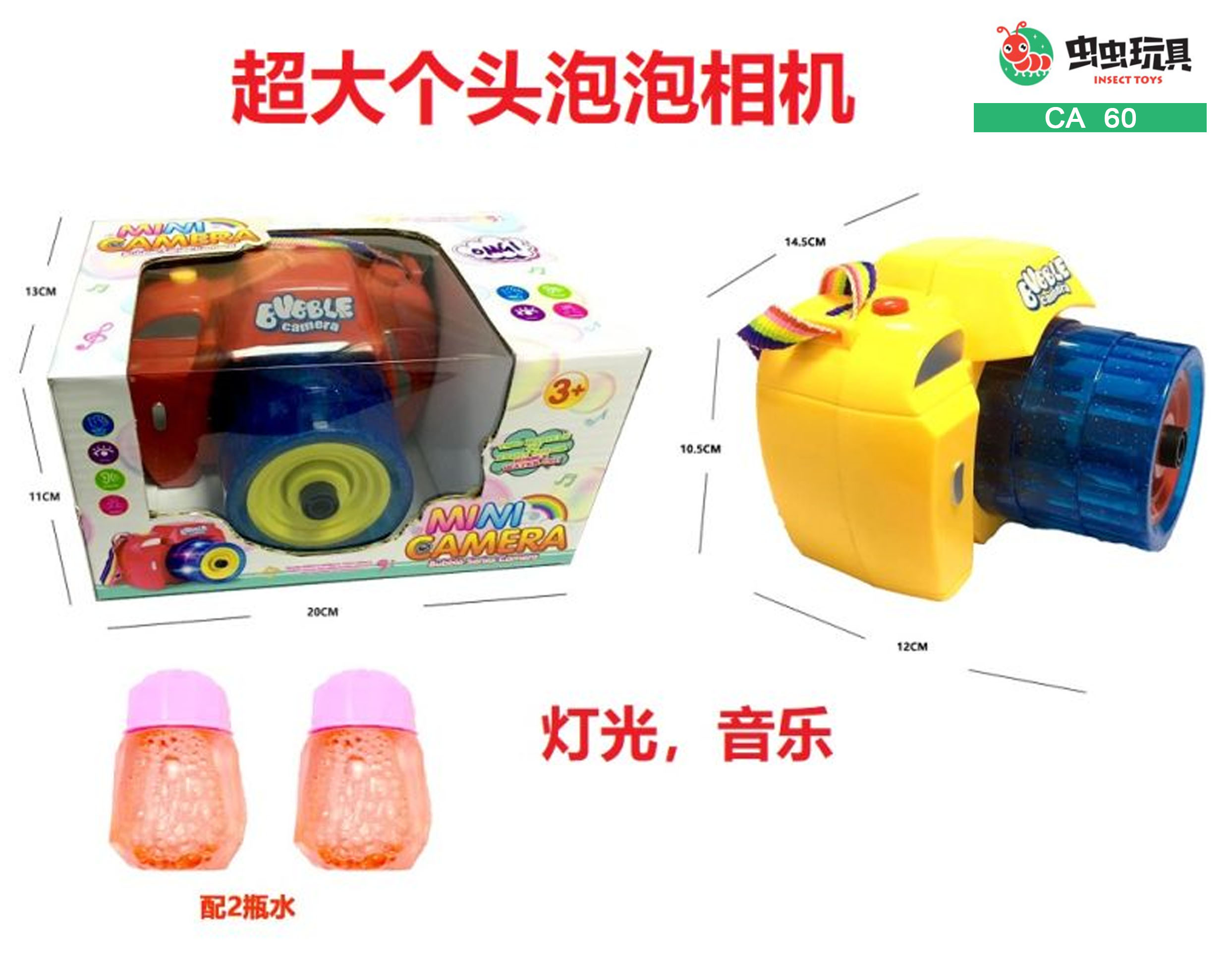 Automatic bubble gun lighting music electric bubble blowing magic camera