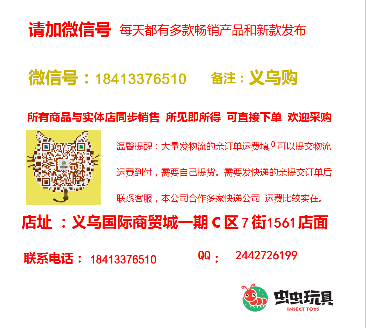 A OEM Grid Red hot style Piglet camera Bubble Electric Light Music Bubble Gun Two color Mix
