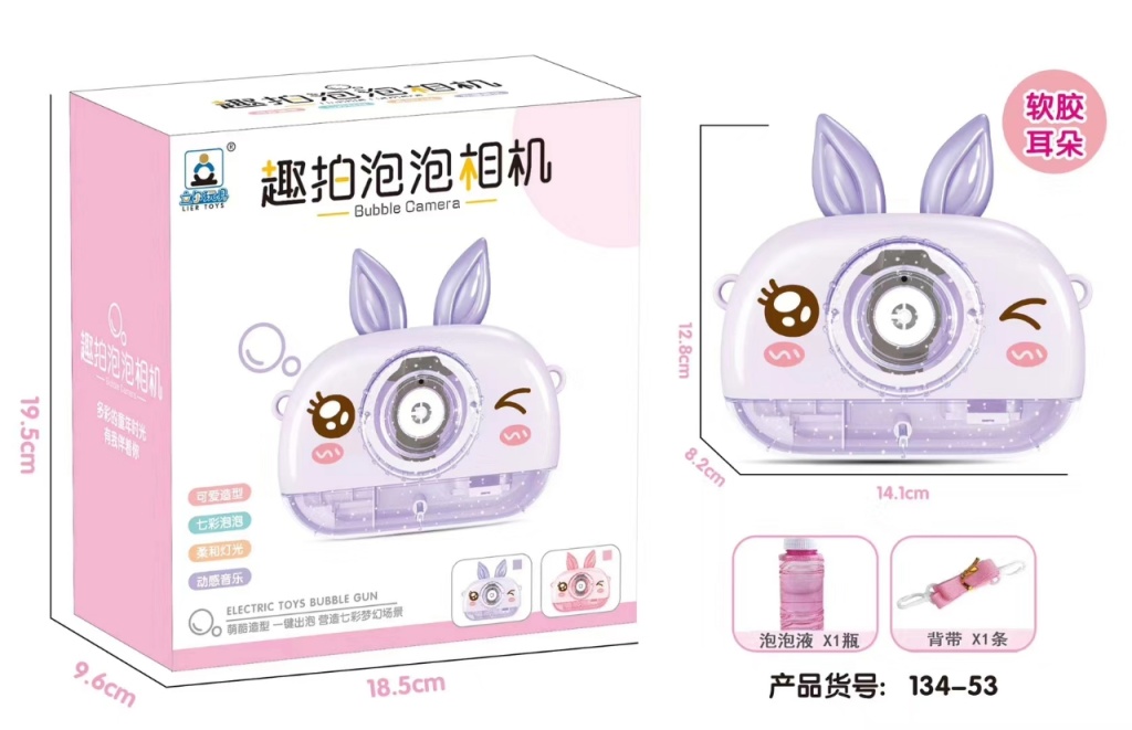 Bubble Blowing Machine Camera, Ins Web Celebrity, Children's Toy, Ins Web Celebrity, Same Automatic Electric Bubble Gun