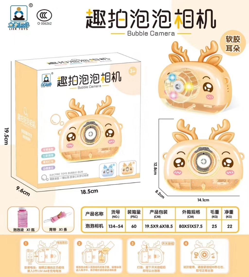 Bubble Blowing Machine Camera, Ins Web Celebrity, Children's Toy, Ins Web Celebrity, Same Automatic Electric Bubble Gun
