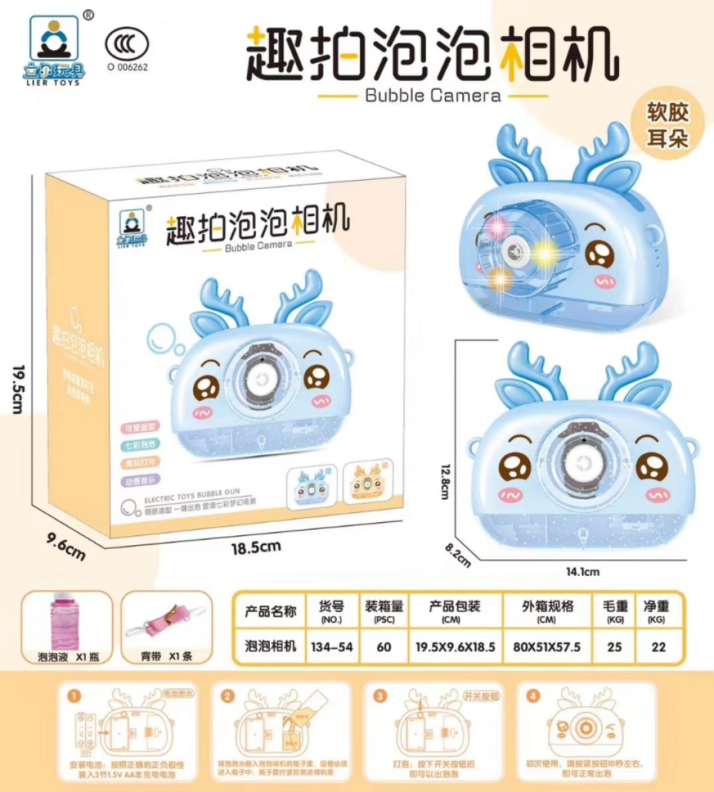 Bubble Blowing Machine Camera, Ins Web Celebrity, Children's Toy, Ins Web Celebrity, Same Automatic Electric Bubble Gun