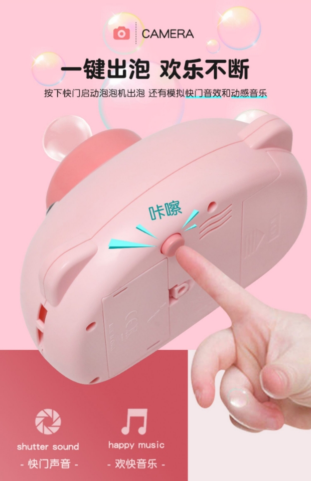 Bubble machine Camera Web Celebrity girl Heart Automatic Bubble Gun machine Piggy Toy Bubble camera