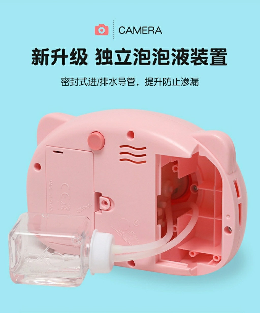 Bubble machine Camera Web Celebrity girl Heart Automatic Bubble Gun machine Piggy Toy Bubble camera