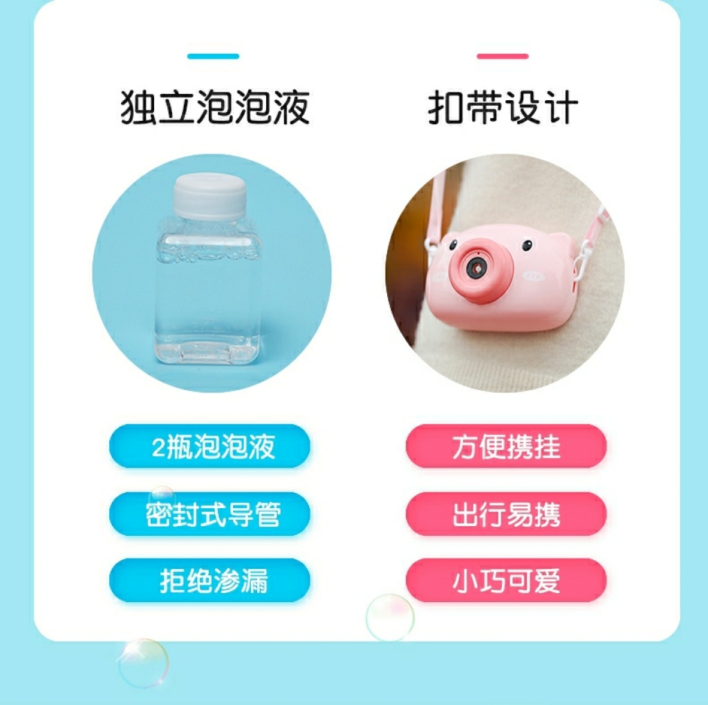 Bubble machine Camera Web Celebrity girl Heart Automatic Bubble Gun machine Piggy Toy Bubble camera
