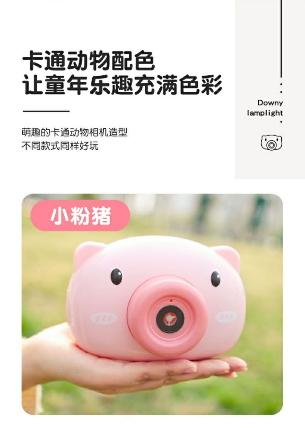 Bubble machine Camera Web Celebrity girl Heart Automatic Bubble Gun machine Piggy Toy Bubble camera