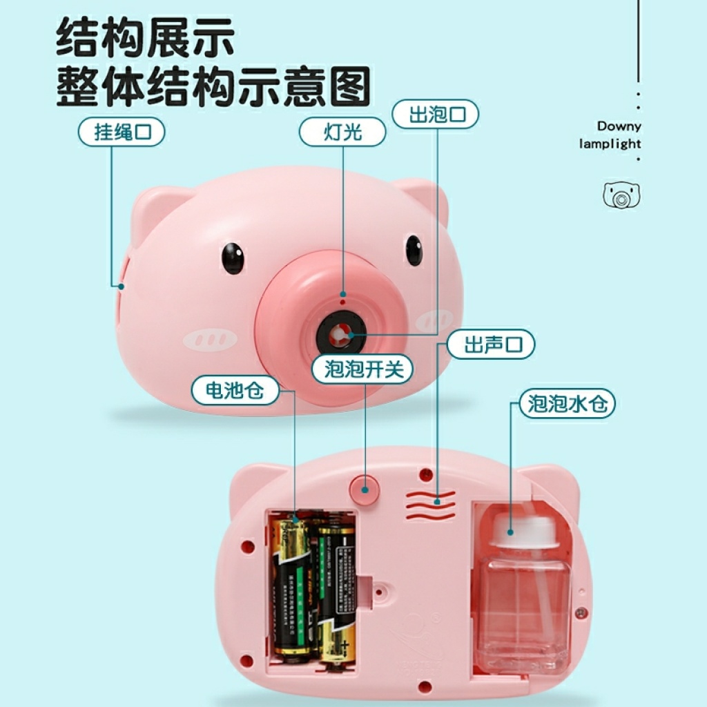 Bubble machine Camera Web Celebrity girl Heart Automatic Bubble Gun machine Piggy Toy Bubble camera