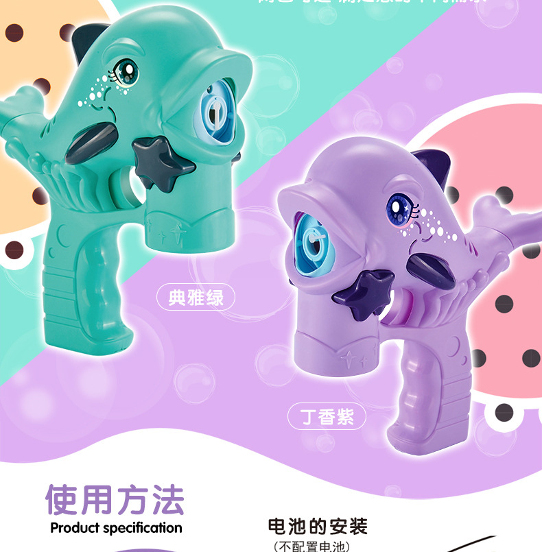 Stall Bubble Machine Camera Children's Toy Novelty Toy Butterfly Bubble Machine Full Electric Stall Toy Bubble Gun Stall Bubble Machine Camera Children's Toy Novelty Toy Butterfly Bubble Machine Full Electric Stall Toy Bubble Gun