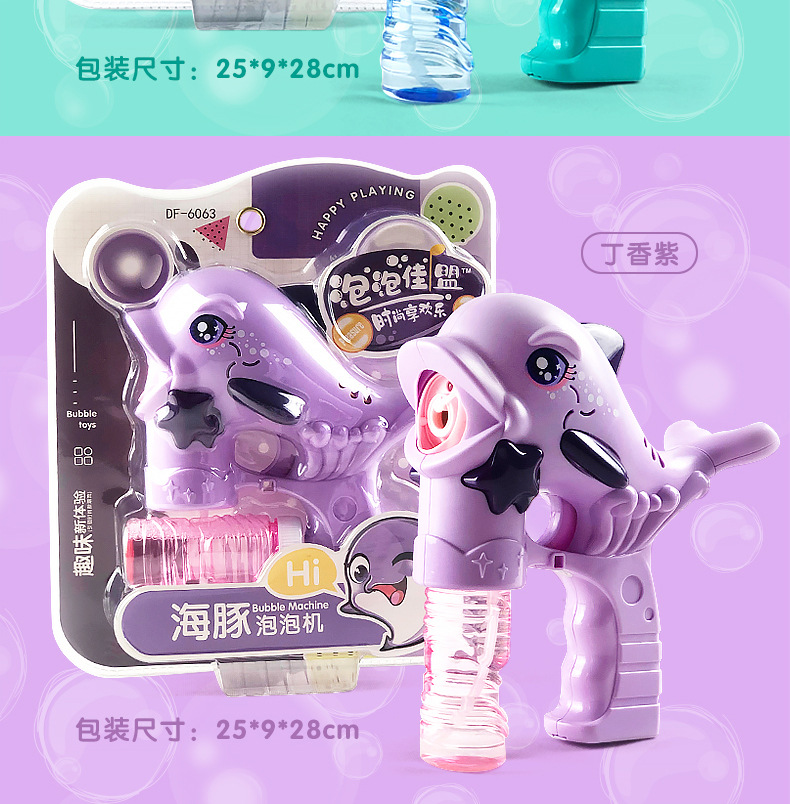 Stall Bubble Machine Camera Children's Toy Novelty Toy Butterfly Bubble Machine Full Electric Stall Toy Bubble Gun Stall Bubble Machine Camera Children's Toy Novelty Toy Butterfly Bubble Machine Full Electric Stall Toy Bubble Gun