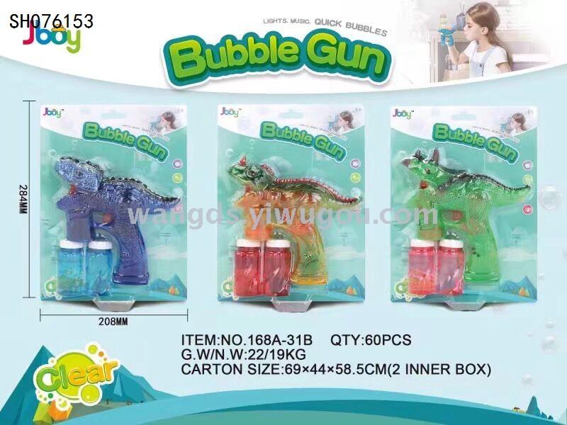 SH076153 new dinosaur bubble gun