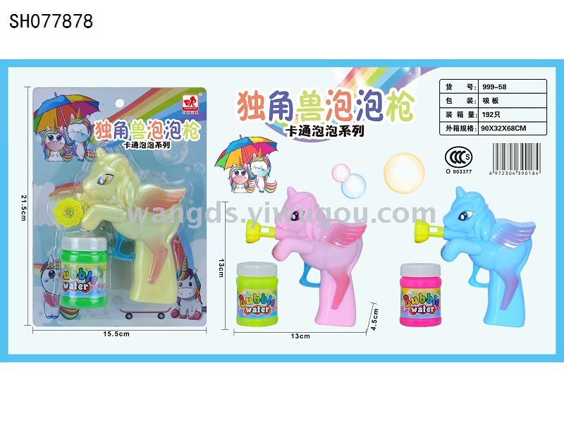 SH077878 children&#039;s bubble toy unicorn bubble gun solid color