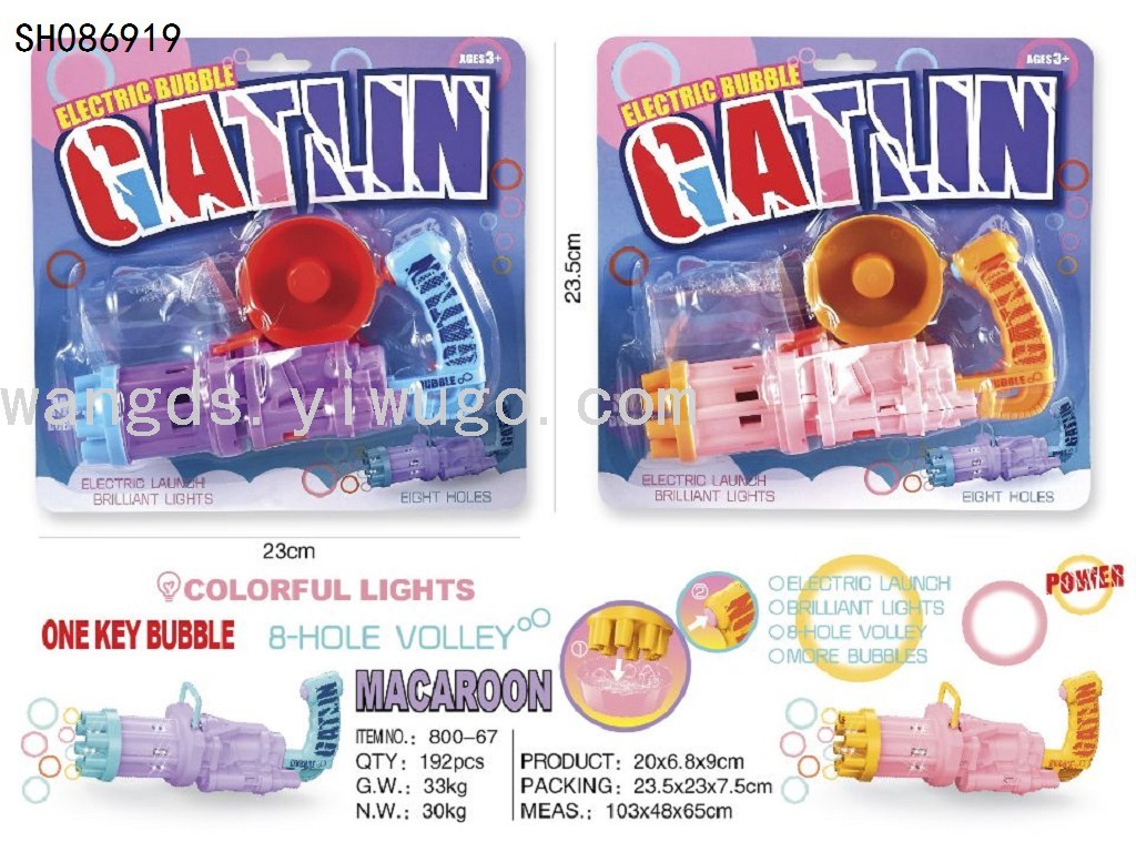 Sh086919 New Macaron Gatling Light Bubble Gun Electric Eight-Hole Bubble and Light Bubble Gun